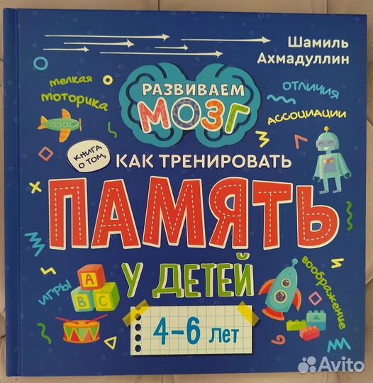 Ш. Ахмадуллин 