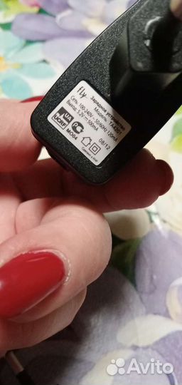 Зарядное устройство