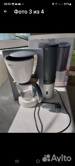 Кофеварка bosch