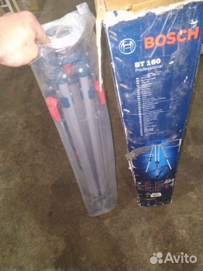 Новая Тринога