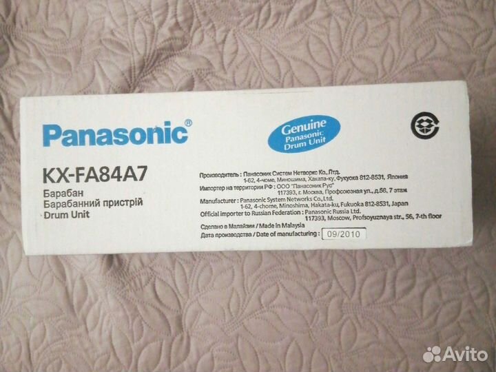 Барабан panasonic KX-FA84A7