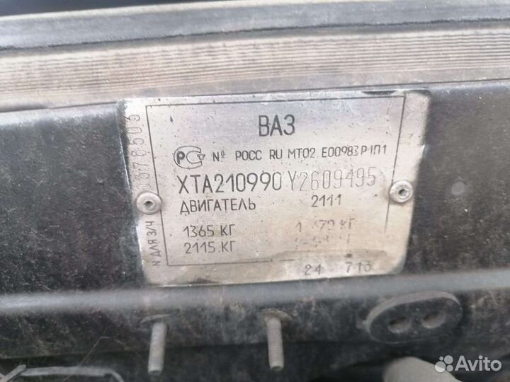 ВАЗ 21099 1.5 МТ, 1999, 200 000 км