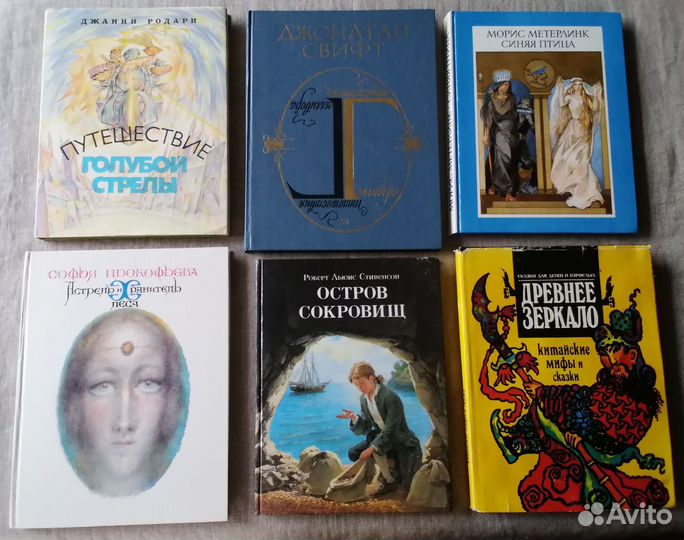 Книги детские Волков, Драгунский, Носов