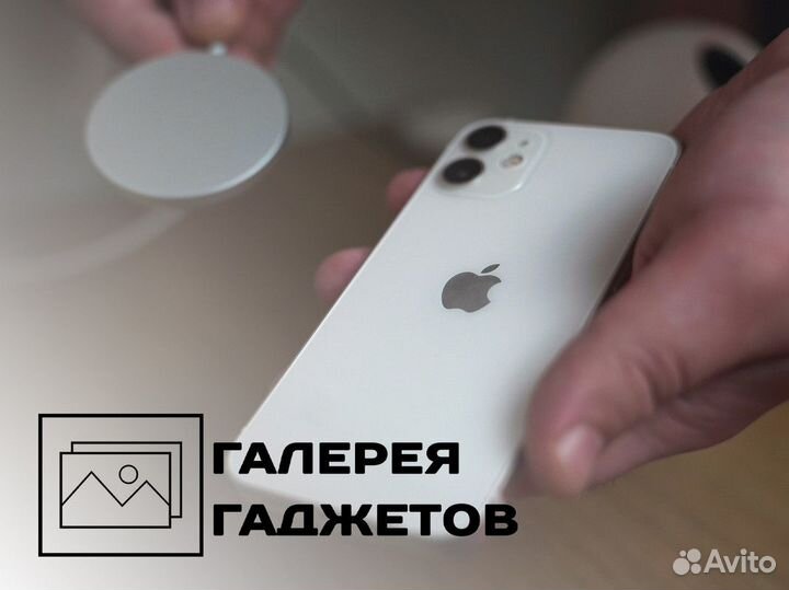 Галерея Гаджетов: мы поможем найти лучшее