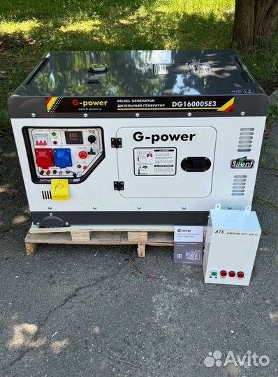 Генератор дизельный 14 kW g-power трехфазный