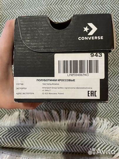 Кеды Converse all star желтые