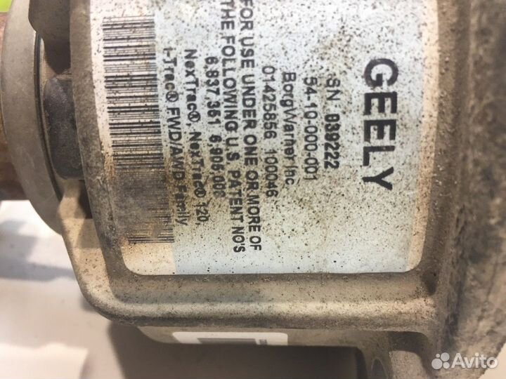 Муфта полного привода (Geely Atlas)