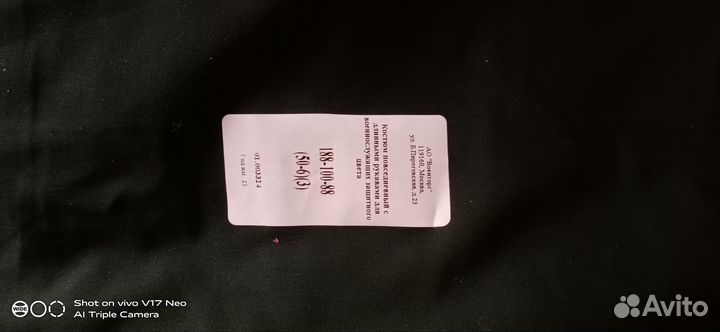 Офисная военная форма зеленая