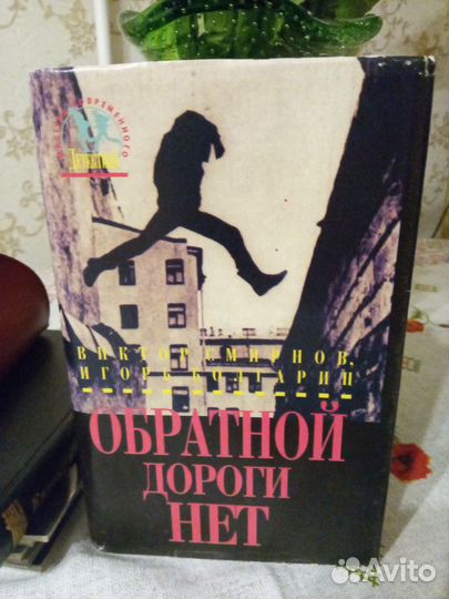 Книги серии 