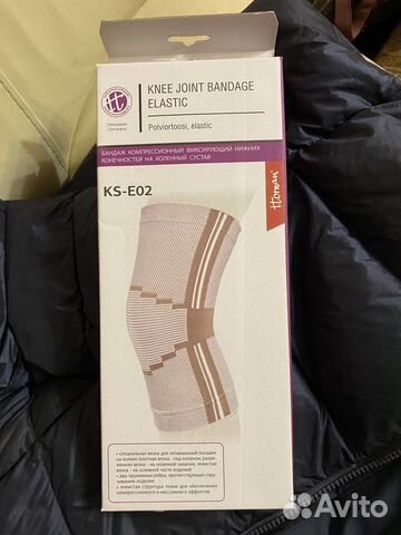 Компрессионный бандаж