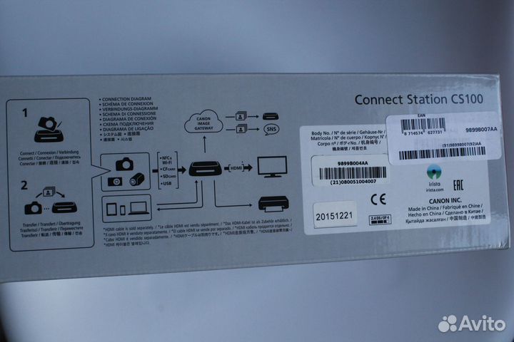 Canon Connect Station CS100