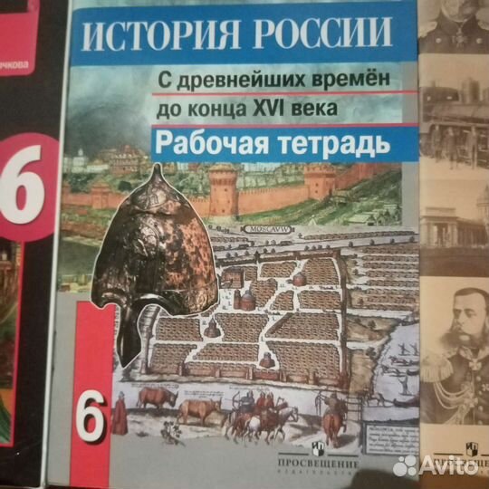 Рабочие тетради 5-9 классы