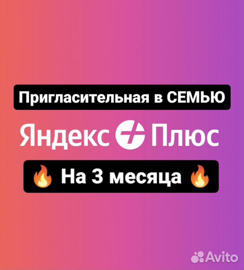 Яндекс Алиса