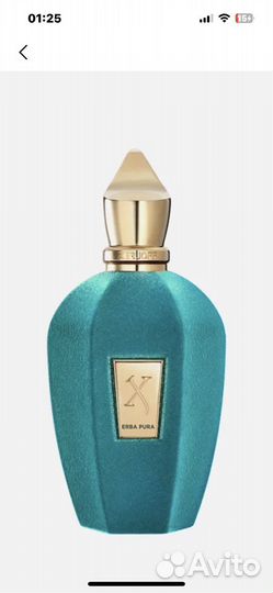 На распив Xerjoff erba pura original