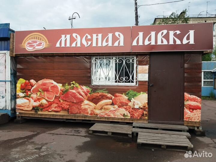 Торговый павильон