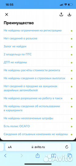 LADA Priora 1.6 МТ, 2017, 128 500 км