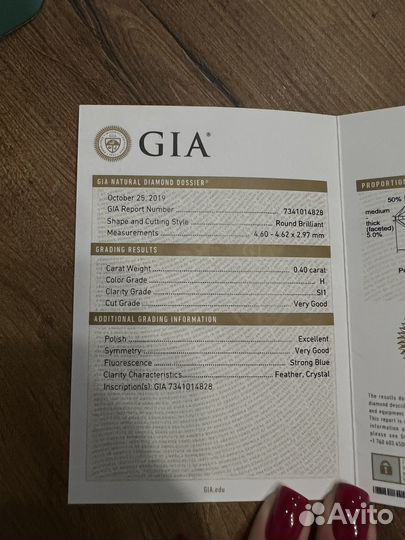 Помолвочное кольцо 17.5 с бриллиантом GIA