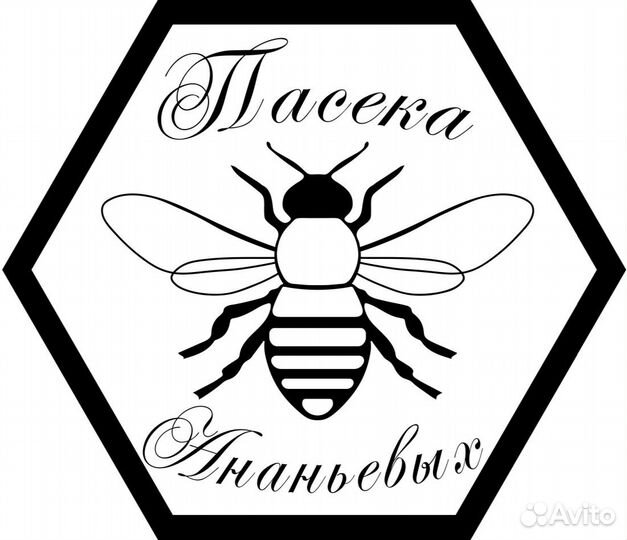 Эксклюзивная баночка