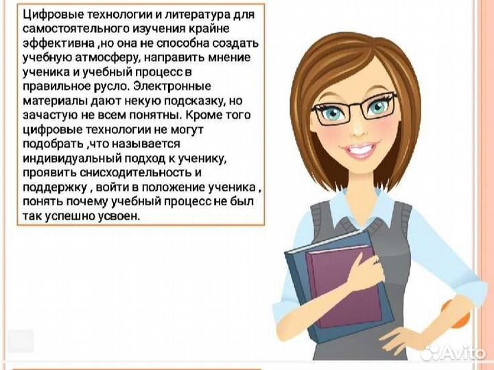 Презентация, доклад, проект, конспекты