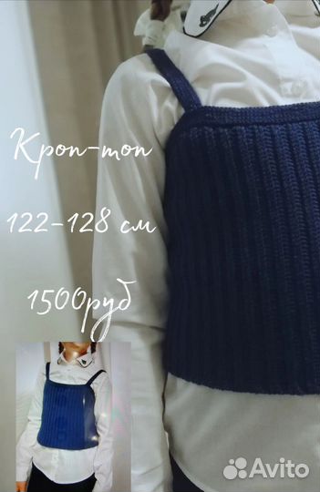 Вязаные вещи ручной работы