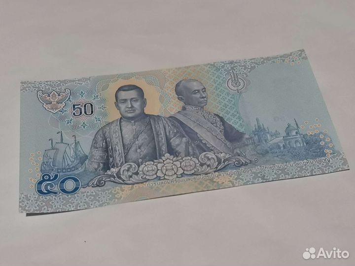 Тайский бат в коллекцию