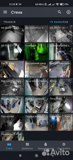 Видеонаблюдение под ключ