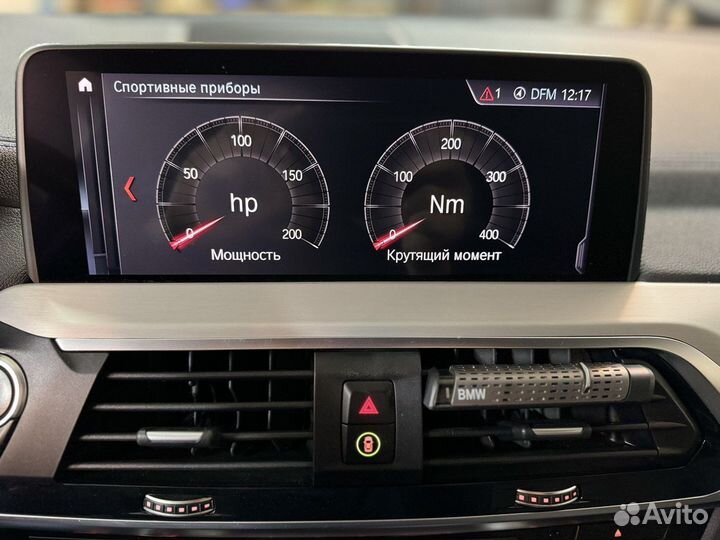 Чип-тюнинг BMW, отключение AdBlue BMW и Mini