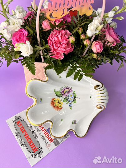 Вазы-раковины херенд с тюльпанами