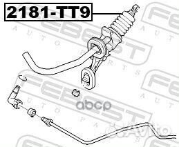 Цилиндр сцепления главный 2181TT9 Febest