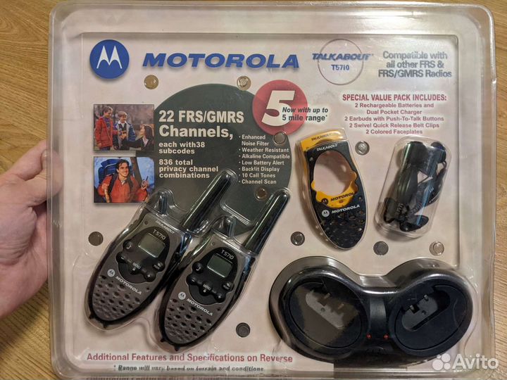 Рации motorola 5 миль