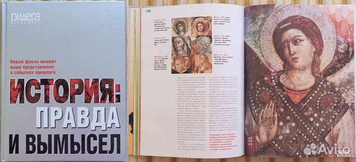 Книги разные