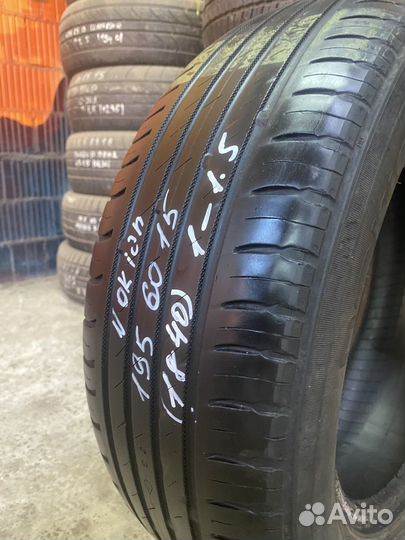 Nokian Tyres Nordman SX2 195/60 R15