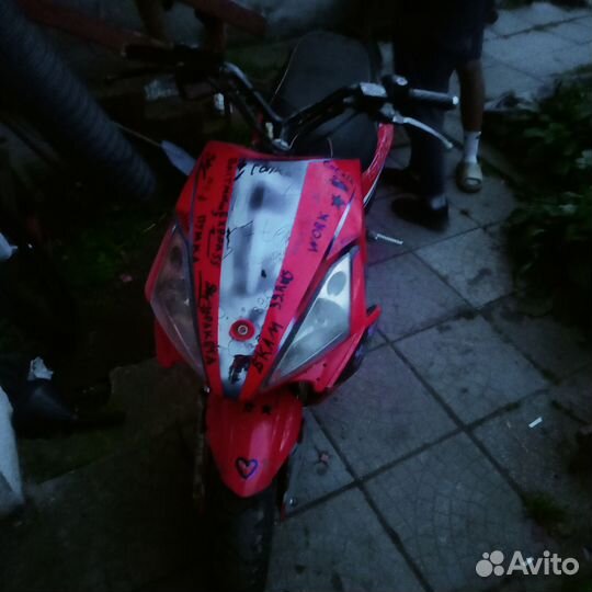 Baltmotors Galactica 125