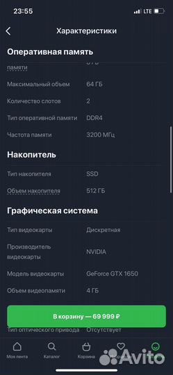 Обмен Игровой ноутбук Tuf gaming asus