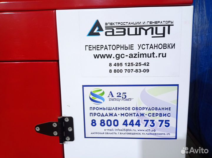 Дизельная электростанция 40 кВт в кожухе