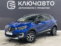 Renault Kaptur 1.3 CVT, 2020, 55 361 км, с пробегом, цена 1 550 000 руб.