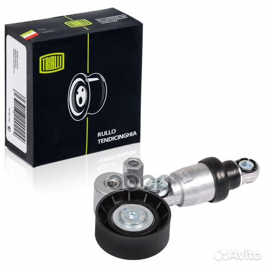 Ролик привод. ремня для а/м Mazda 6 (13) /CX-5