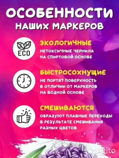 Маркеры для скетчинга