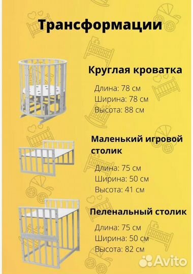 Детская кроватка- трансформер 9 в 1 серая