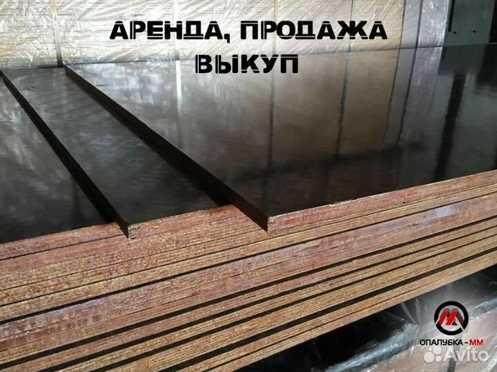 Фанера даром казань. Фк фанера расшифровка. Фанера даром ивантеевка. Фанера даром. Ламинированная фанера гладкая сетка шестигранник.