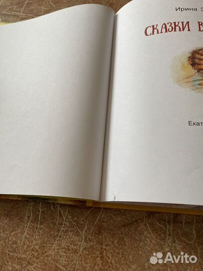 Книги для детей