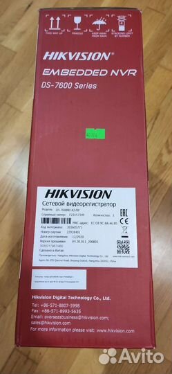 Сетевой видеорегистратор