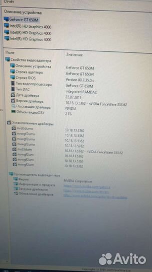 Ноутбук dell inspiron 7720 -6167