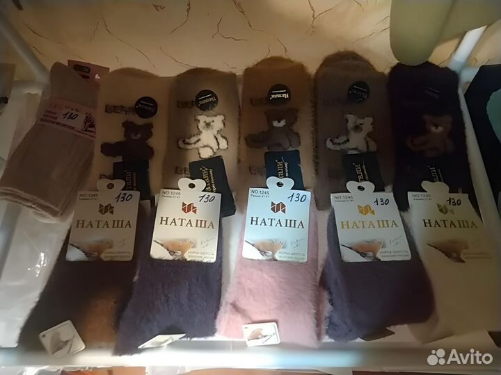 Женская одежда