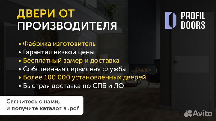 Дверь межкомнатная новая со стеклом (модель 2AG)