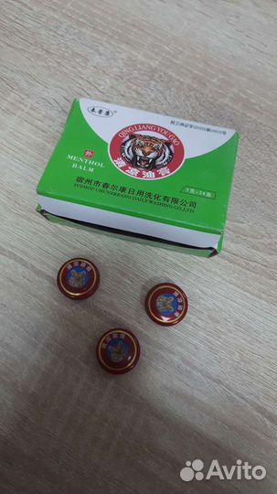 Масло/ментоловый бальзам/ бальзам звездочка