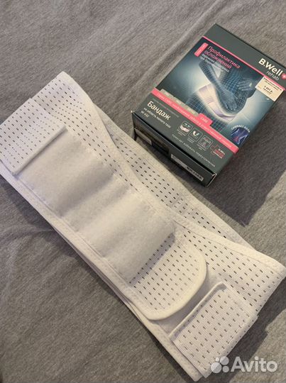 Бандаж для беременных