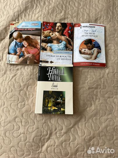 Книги детективы и триллеры