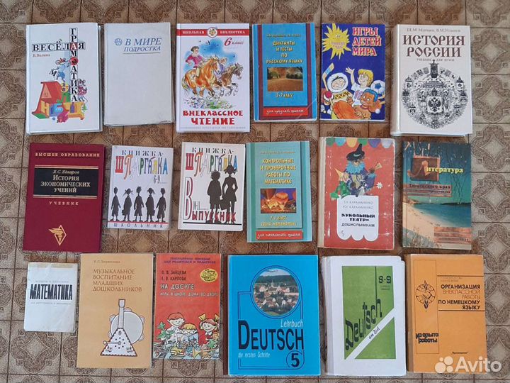 Учебники, пособия
