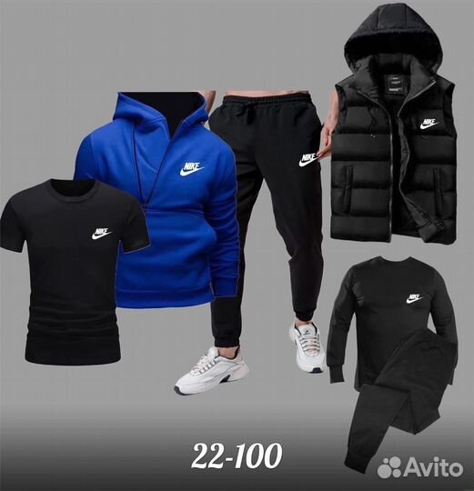 Спортивный костюм мужской 5 в 1 тёплый nike